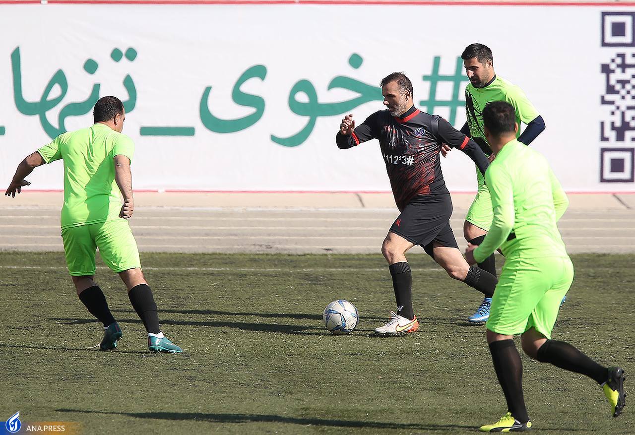 تصاویر جذاب از بازی خیرخواهانه در ورزشگاه غدیر با حضور دایی و جمعی از هنرمندان