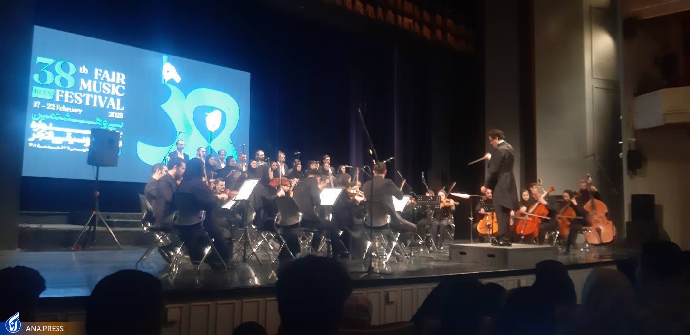 ارکستر ویژه پیامبر مهربانی تالار وحدت آغاز شد + فیلم ارکستر ویژه پیامبر مهربانی تالار وحدت آغاز شد + فیلم