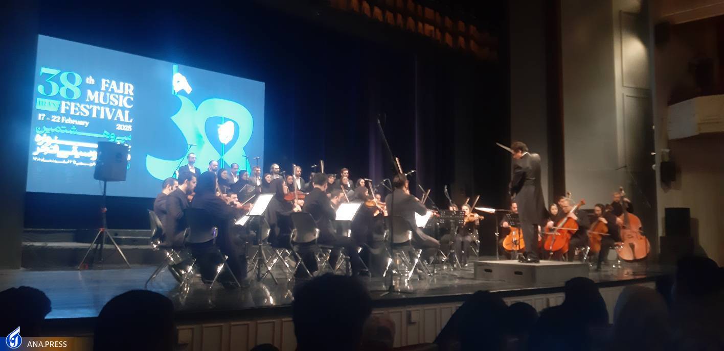 ارکستر ویژه پیامبر مهربانی تالار وحدت آغاز شد + فیلم