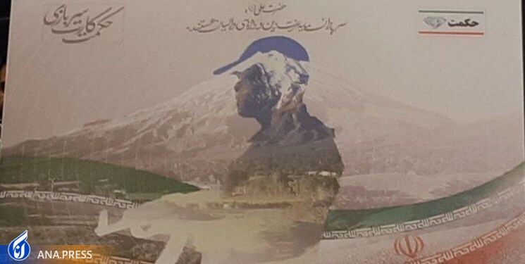 حکمت کارت سربازی رونمایی شد حکمت کارت سربازی رونمایی شد