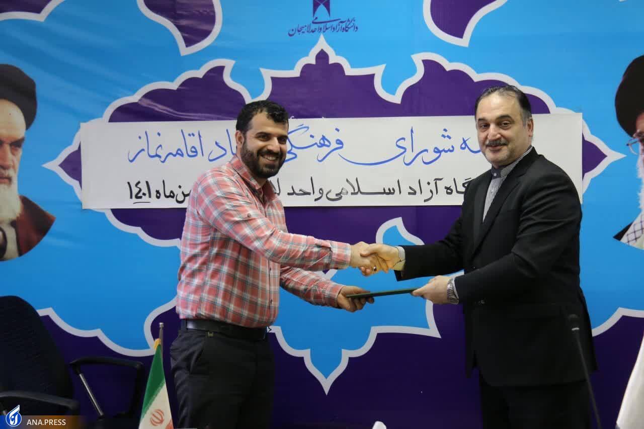 معاون فرهنگی دانشجویی دانشگاه آزاد اسلامی واحد لاهیجان معرفی شد معاون فرهنگی دانشجویی دانشگاه آزاد اسلامی واحد لاهیجان معرفی شد