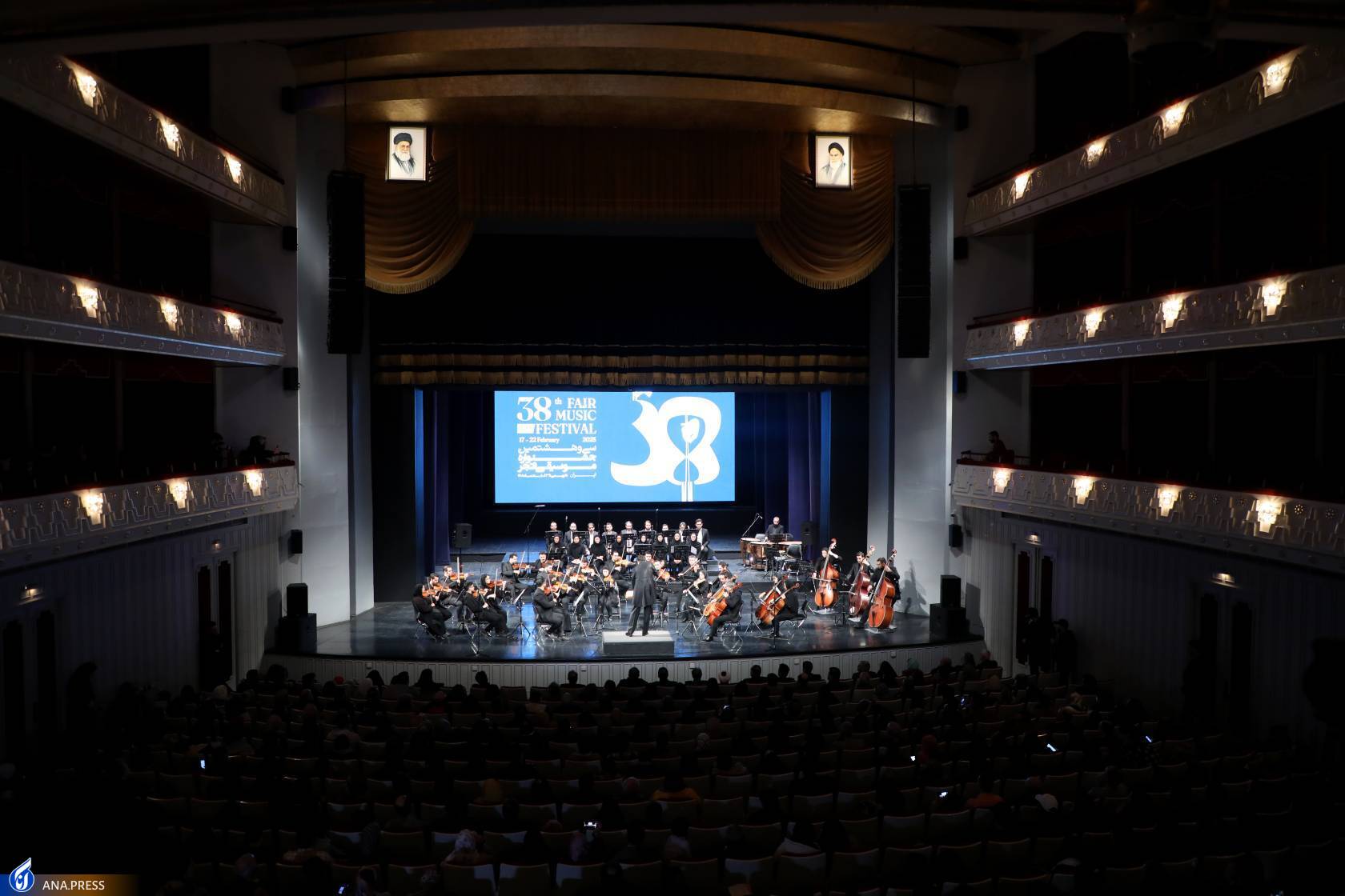 وقتی صدای موسیقی اقوام ایرانی بلند می شود