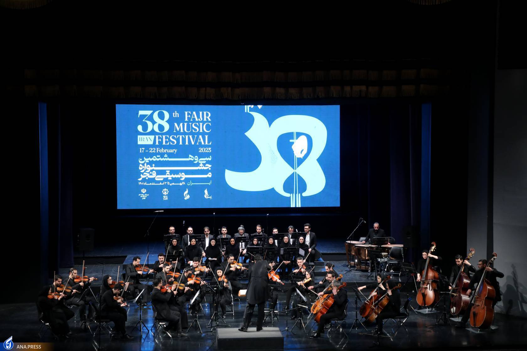 وقتی صدای موسیقی اقوام ایرانی بلند می شود