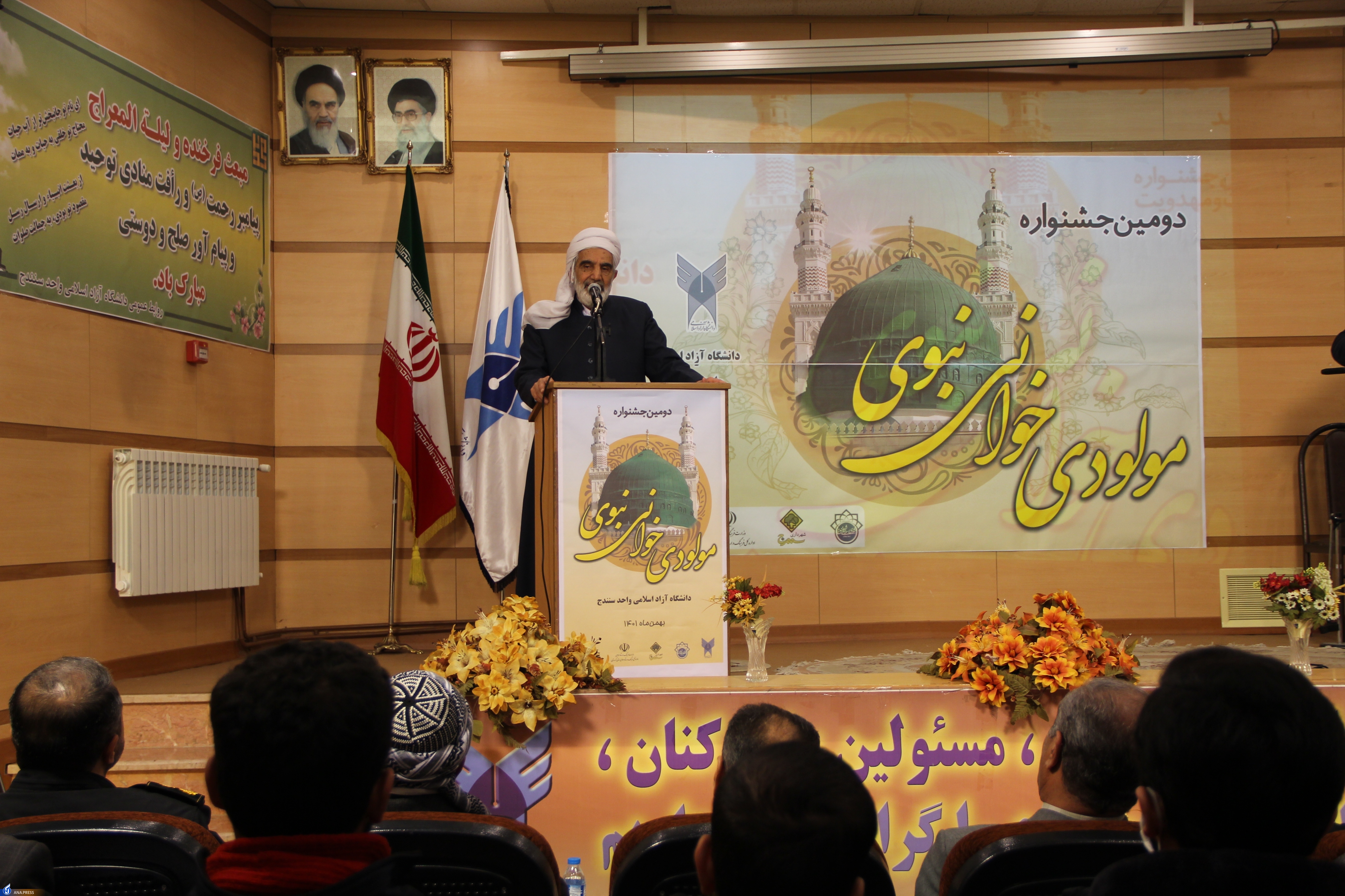 دومین جشنواره «مولودی‌خوانی نبوی» در سنندج چگونه گذشت؟