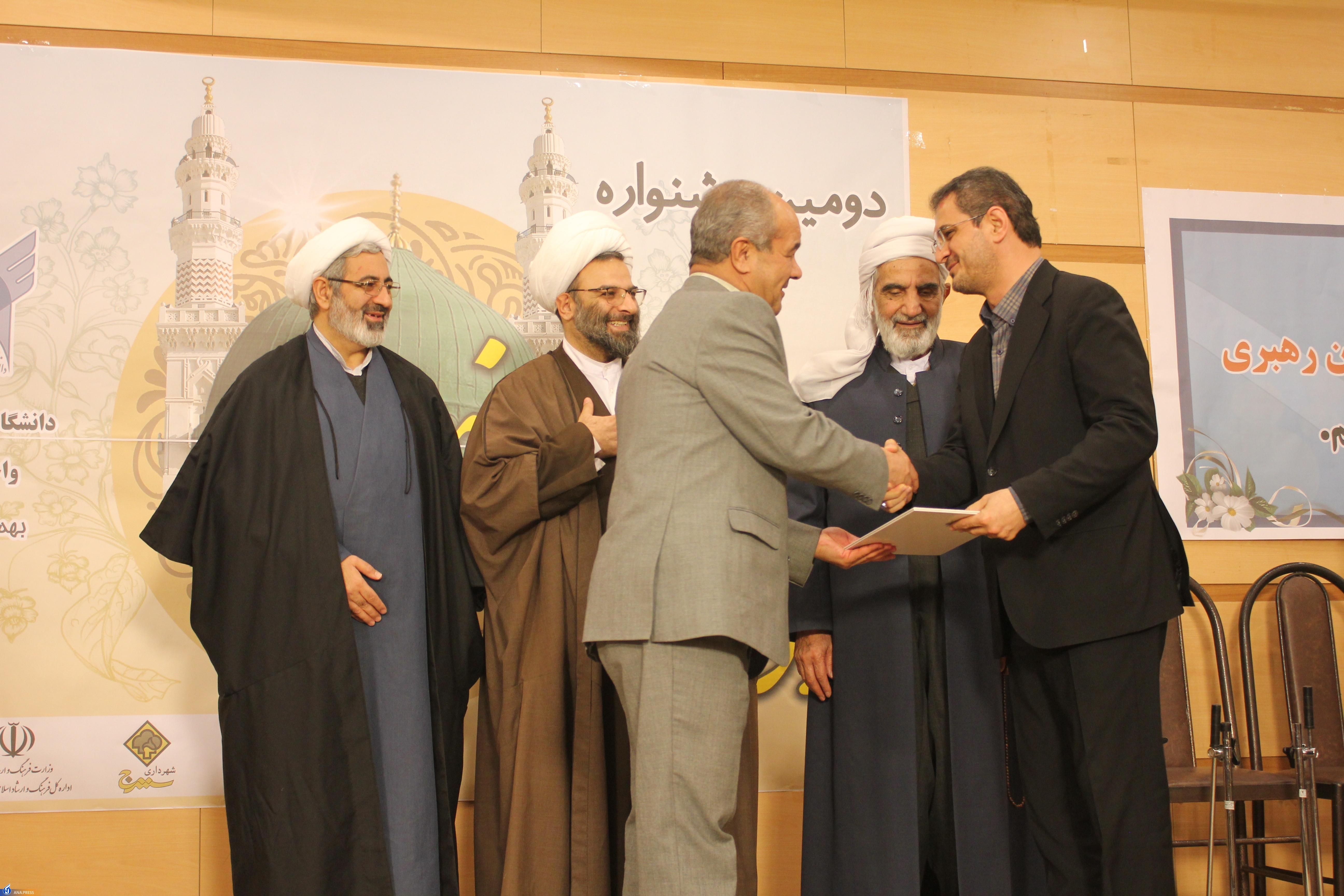 مروری بر دومین جشنواره امامت