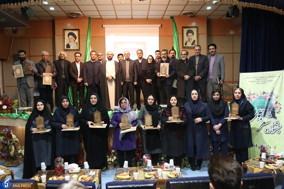 مروری بر دومین جشنواره امامت