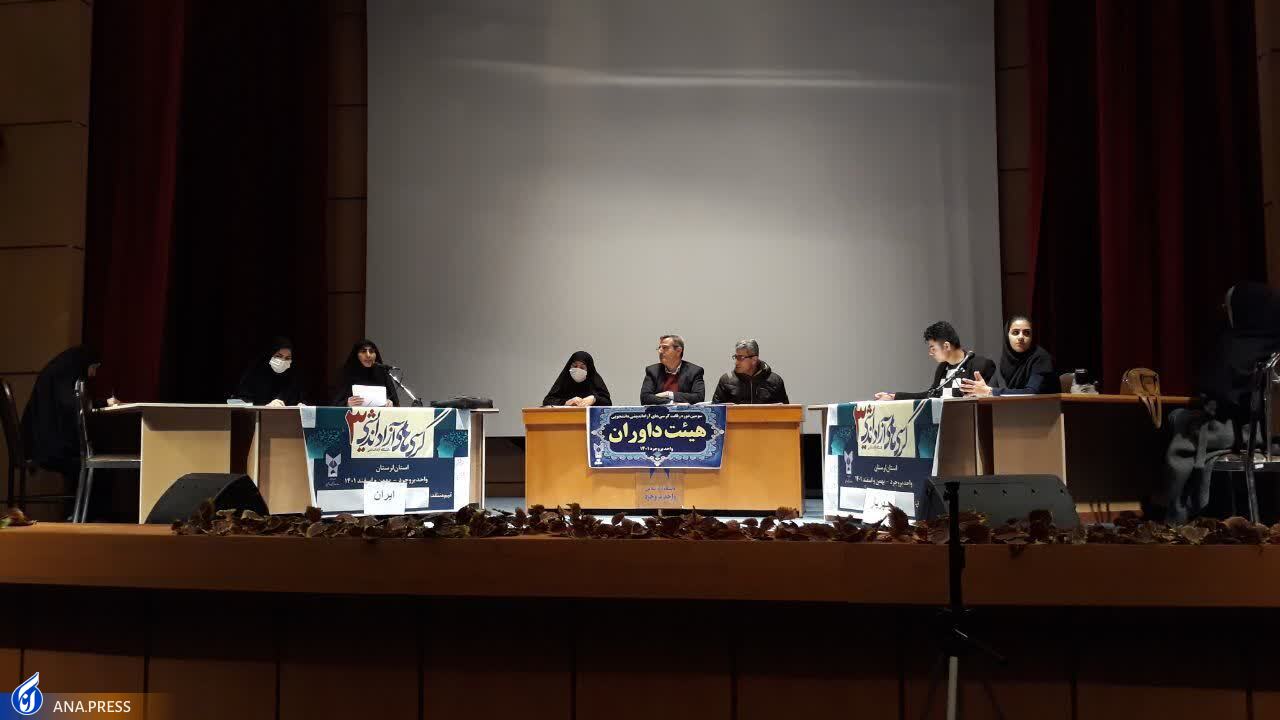 گسترش فرهنگ نقدپذیری در کرسیهای آزاداندیشی دانشجویی گسترش فرهنگ نقدپذیری در کرسیهای آزاداندیشی دانشجویی