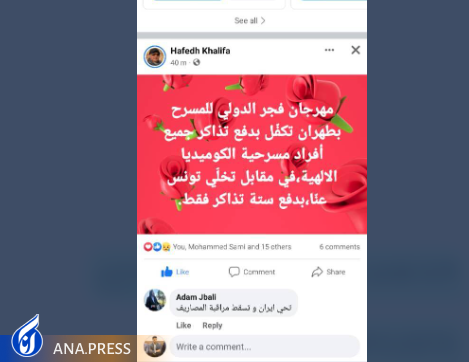 از تنور اجراهایی که گرم میشود تا بازخورد مثبت میهمانان خارجی فجر از تنور اجراهایی که گرم میشود تا بازخورد مثبت میهمانان خارجی فجر