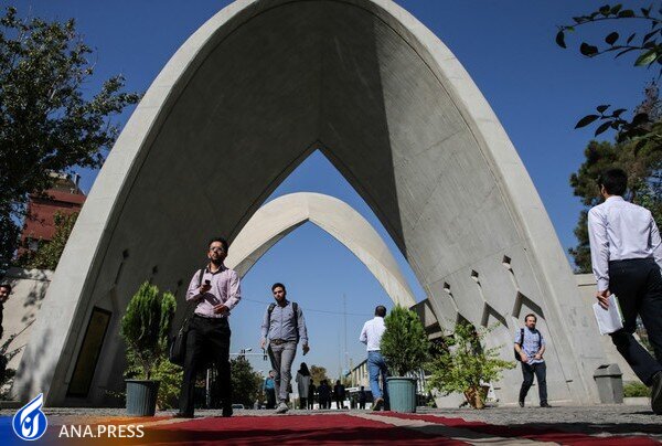 زمان بندی شروع کلاس‌های ترم بهمن دانشگاه‌ها اعلام شد