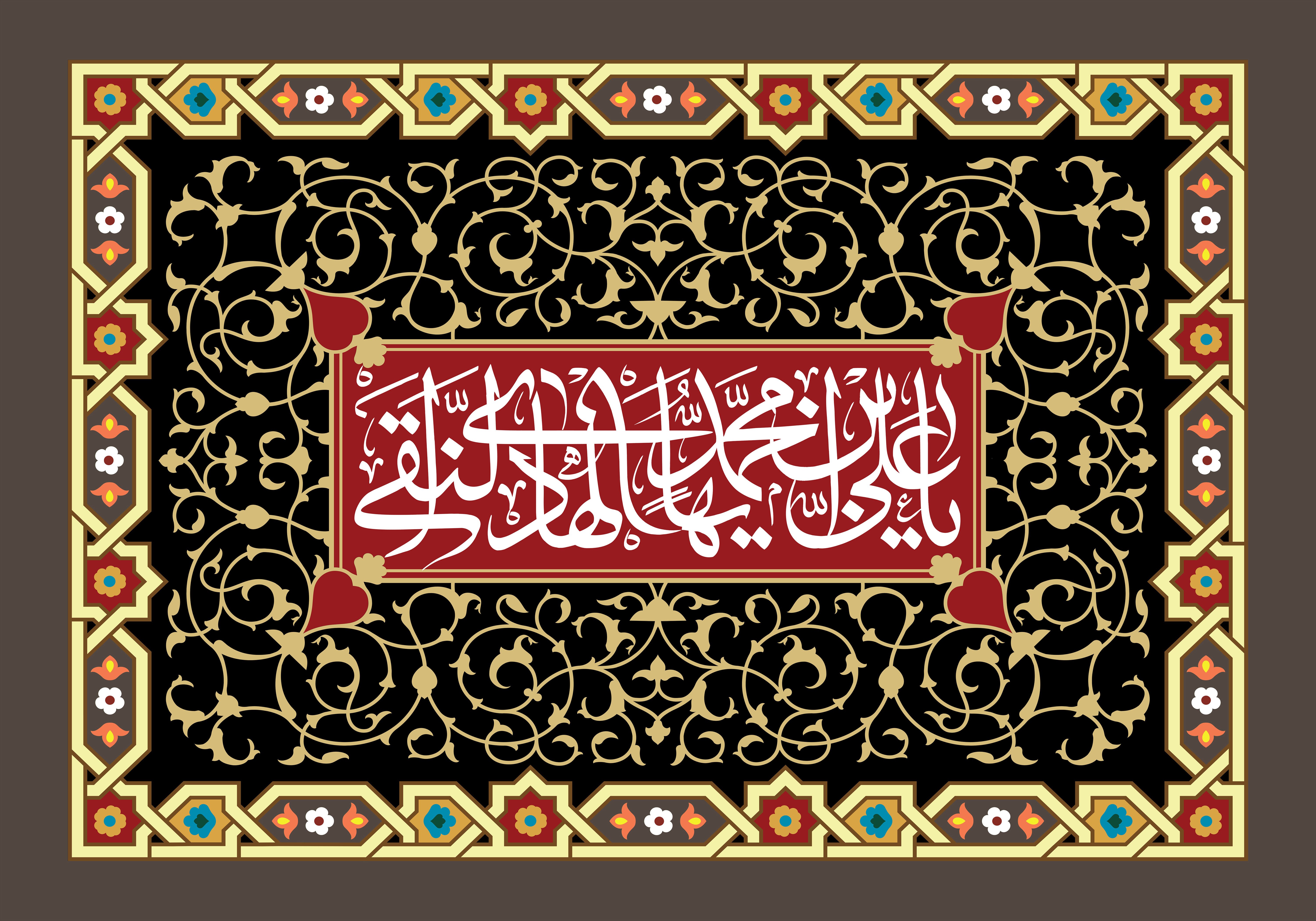 دعایی که میراث معنوی امام هادی (ع) برای شیعیان شد