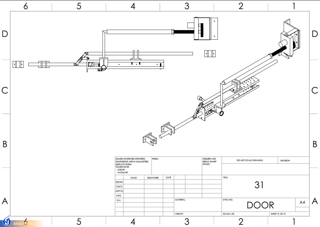 موضوع اختراع:درب بند و قفل اتومات موضوع اختراع:درب بند و قفل اتومات