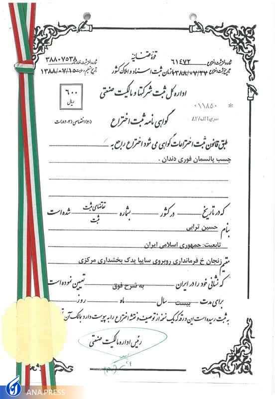 ساخت تختی کارآمد برای معلولان با سرویس بهداشتی و حمام