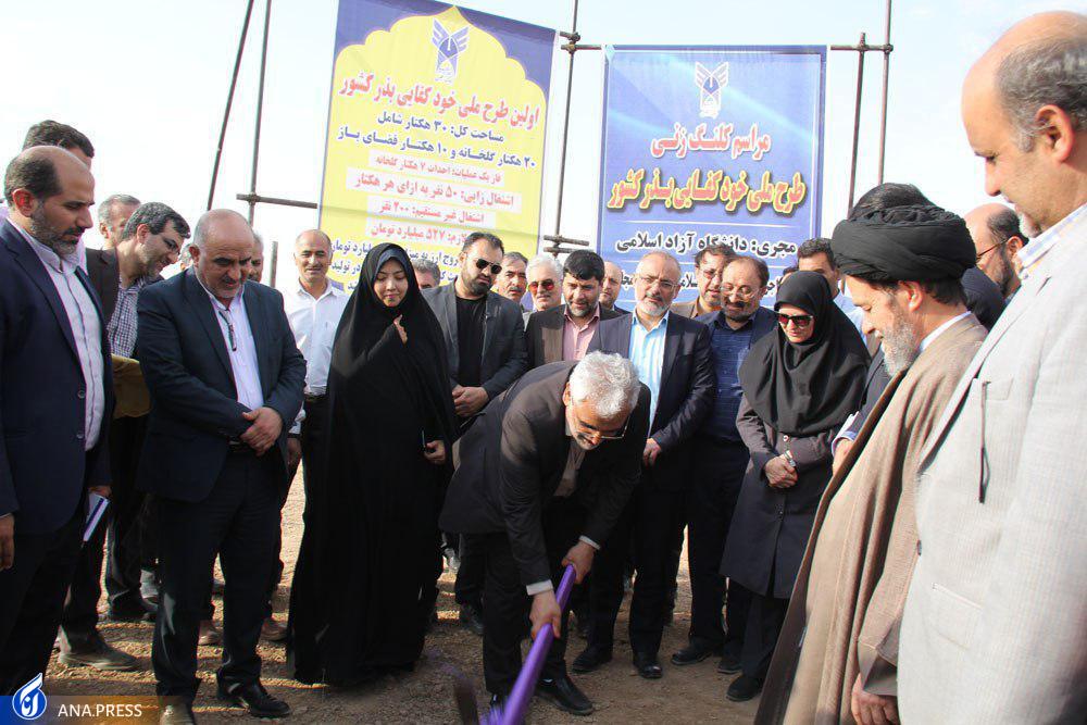 ایجاد شبکههای علمی اجرایی با محور سرای نوآوری بذر و نهادههای گلخانهای ایجاد شبکههای علمی اجرایی با محور سرای نوآوری بذر و نهادههای گلخانهای