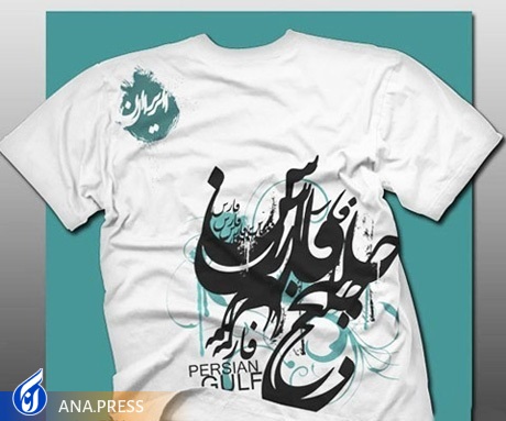 زیبایی را نباید با چارچوبها بسنجیم زیبایی را نباید با چارچوبها بسنجیم