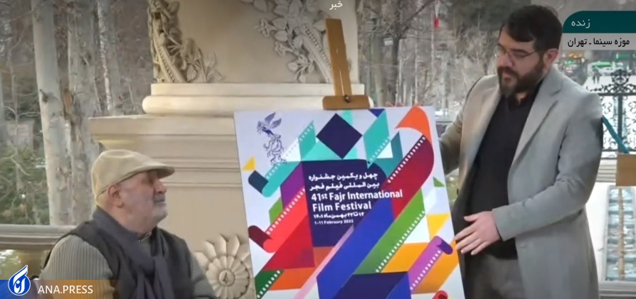 اسامی فیلمهای بخش سودای سیمرغ چهل و یکمین جشنواره بینالمللی فیلم فجر اسامی فیلمهای بخش سودای سیمرغ چهل و یکمین جشنواره بینالمللی فیلم فجر