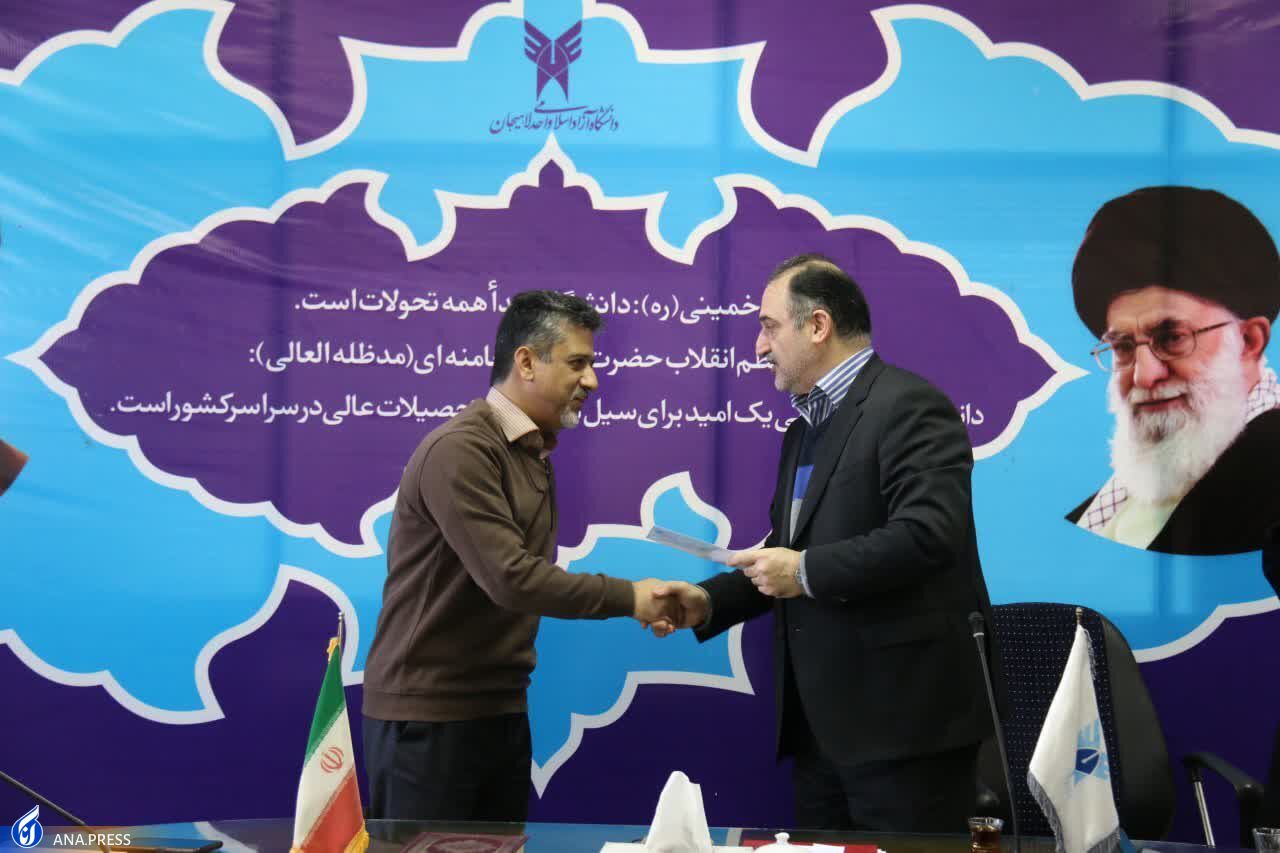 مدیر  مرکز رشد واحد‌های فناور مشترک دانشگاه آزاد اسلامی لاهیجان معرفی شد