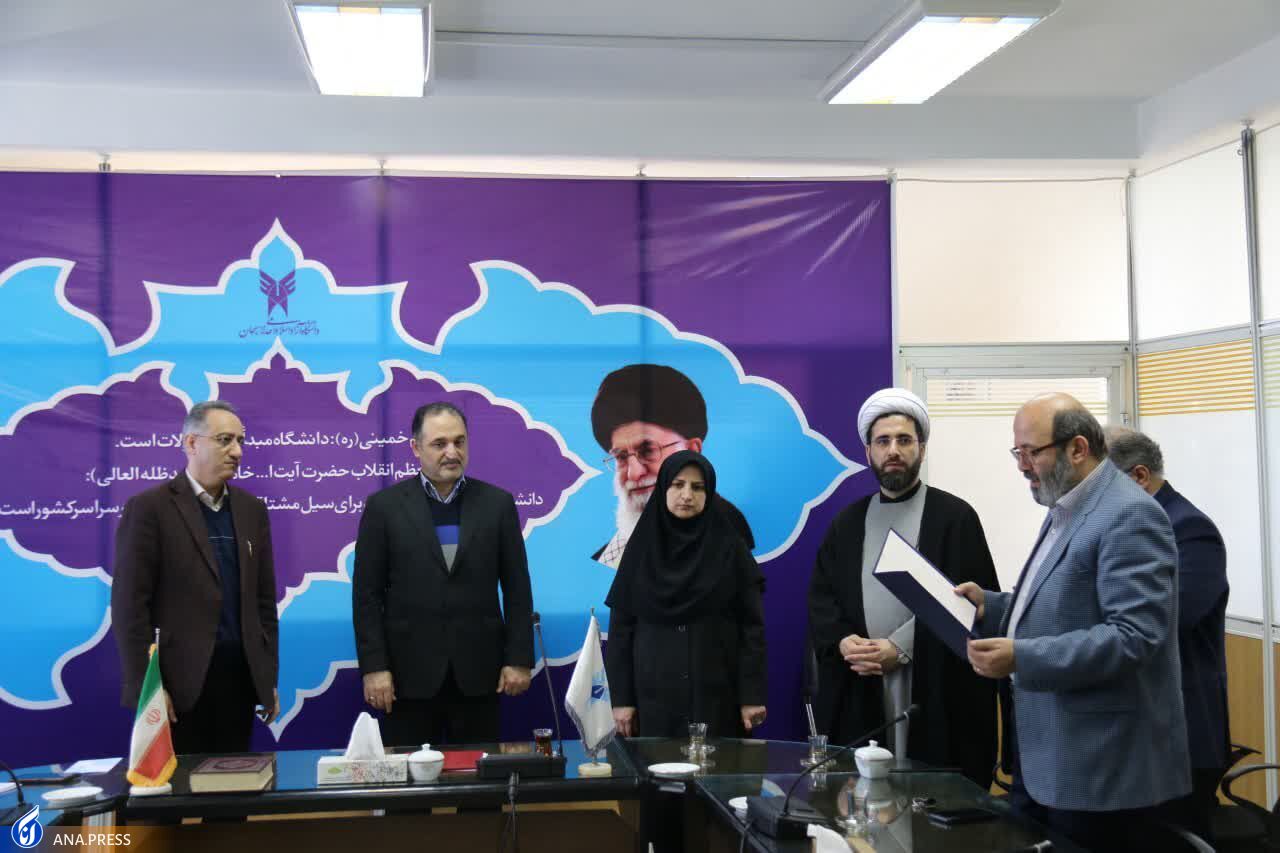 مدیر  مرکز رشد واحد‌های فناور مشترک دانشگاه آزاد اسلامی لاهیجان معرفی شد