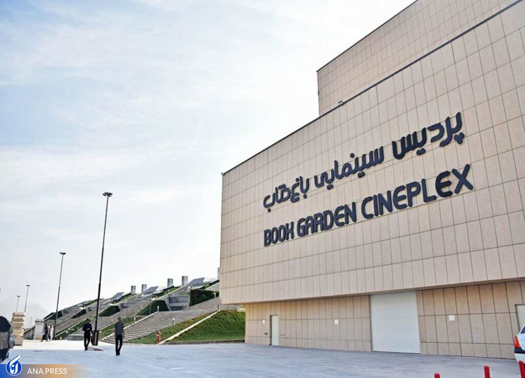 چهلمین جشنواره فیلم فجر و مخاطبانی که سالن استاندارد میخواهند چهلمین جشنواره فیلم فجر و مخاطبانی که سالن استاندارد میخواهند