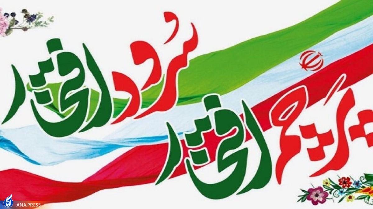اجرای پویش «پرچم افتخار» به‌مناسبت دهه فجر