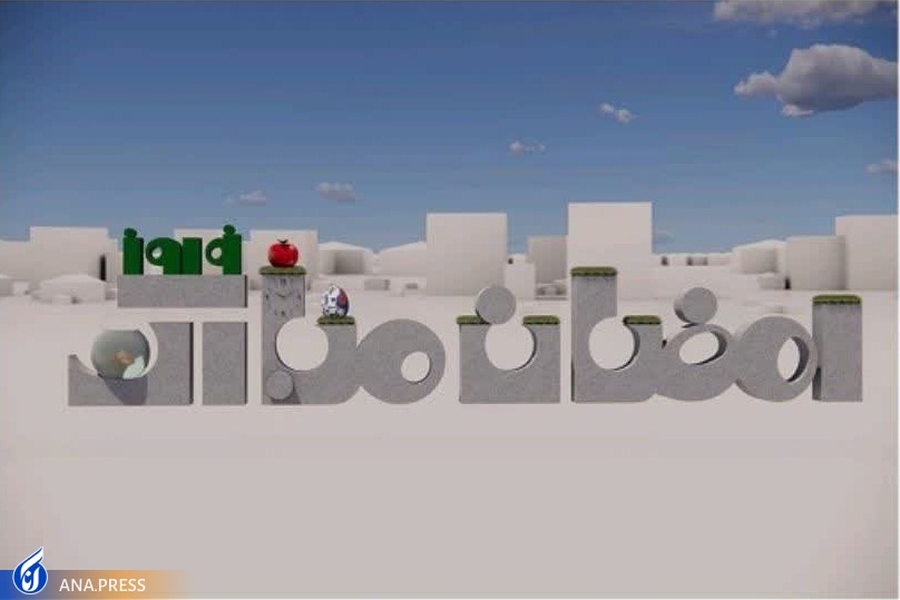 طرح دانشجویان هنر و معماری دانشگاه آزاد اسلامی یزد مورد پذیرش شهرداری یزد قرار گرفت طرح دانشجویان هنر و معماری دانشگاه آزاد اسلامی یزد مورد پذیرش شهرداری یزد قرار گرفت