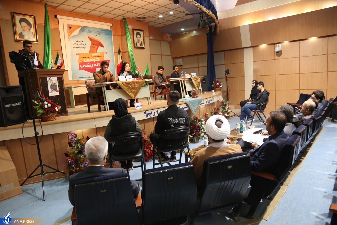 آغاز رقابت ۱۶۸ تیم دانشجویی در کرسیهای آزاداندیشی دانشگاه آزاد کرمانشاه آغاز رقابت ۱۶۸ تیم دانشجویی در کرسیهای آزاداندیشی دانشگاه آزاد کرمانشاه