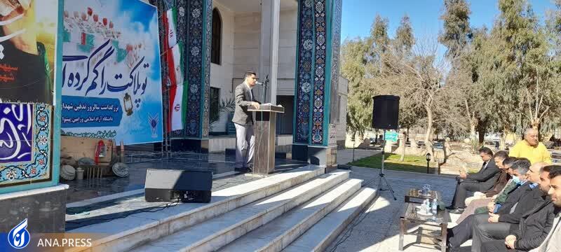 بزرگداشت سالروز تدفین شهدای گمنام در دانشگاه آزاد اسلامی پیشوا بزرگداشت سالروز تدفین شهدای گمنام در دانشگاه آزاد اسلامی پیشوا