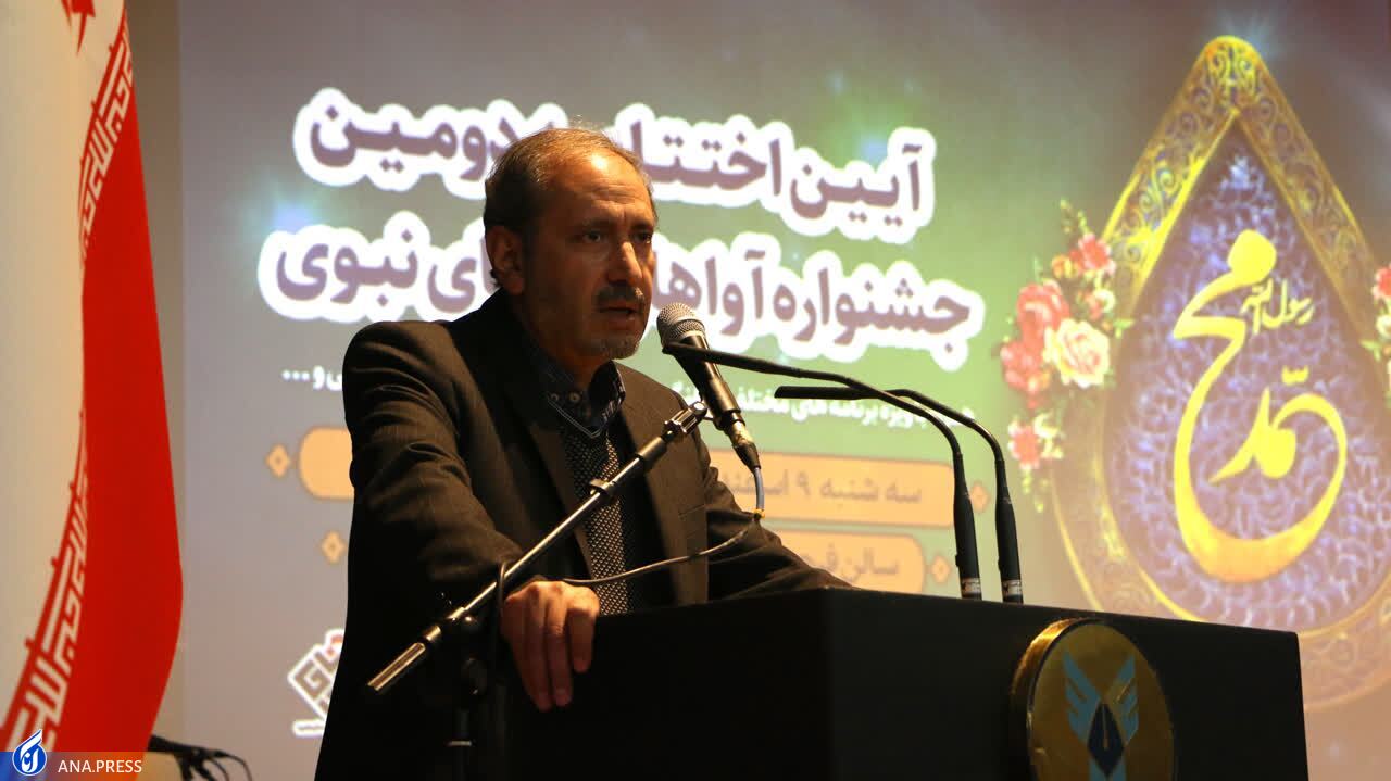 مهمترین هدف بعثت پیامبر اکرم(ص) تکمیل شرافتهای انسانی و اخلاقی است مهمترین هدف بعثت پیامبر اکرم(ص) تکمیل شرافتهای انسانی و اخلاقی است