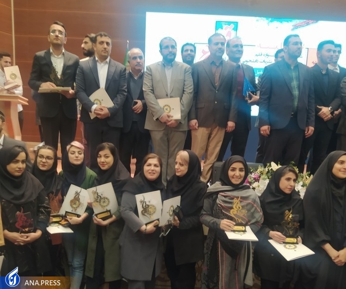 برتری مقاله دانشجویان دانشگاه آزاد سقز در جشنواره قلم ۶ برتری مقاله دانشجویان دانشگاه آزاد سقز در جشنواره قلم ۶