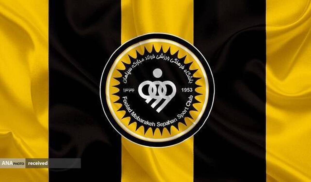 نابغه ایرانی و بازیکن مورد تائید مسی به سپاهان پیوست+عکس