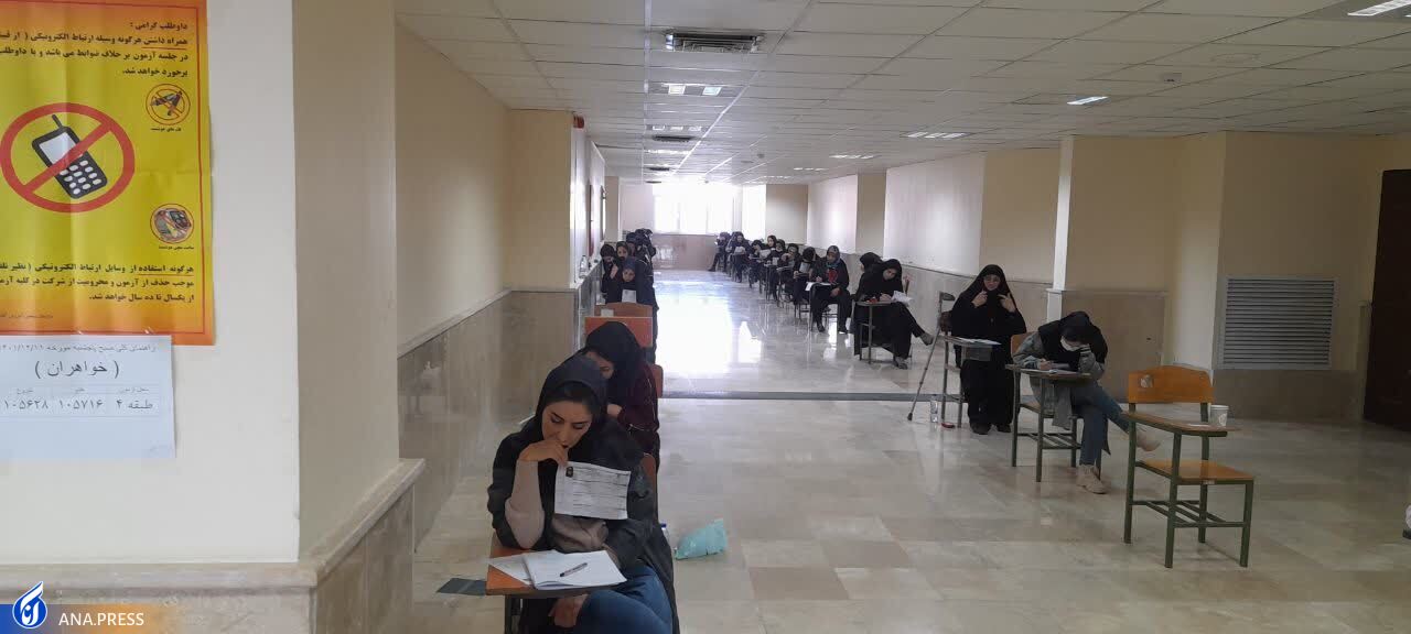 دانشگاه آزاد میزبان رقابت داوطلبان تحصیلات تکمیلی دانشگاه آزاد میزبان رقابت داوطلبان تحصیلات تکمیلی