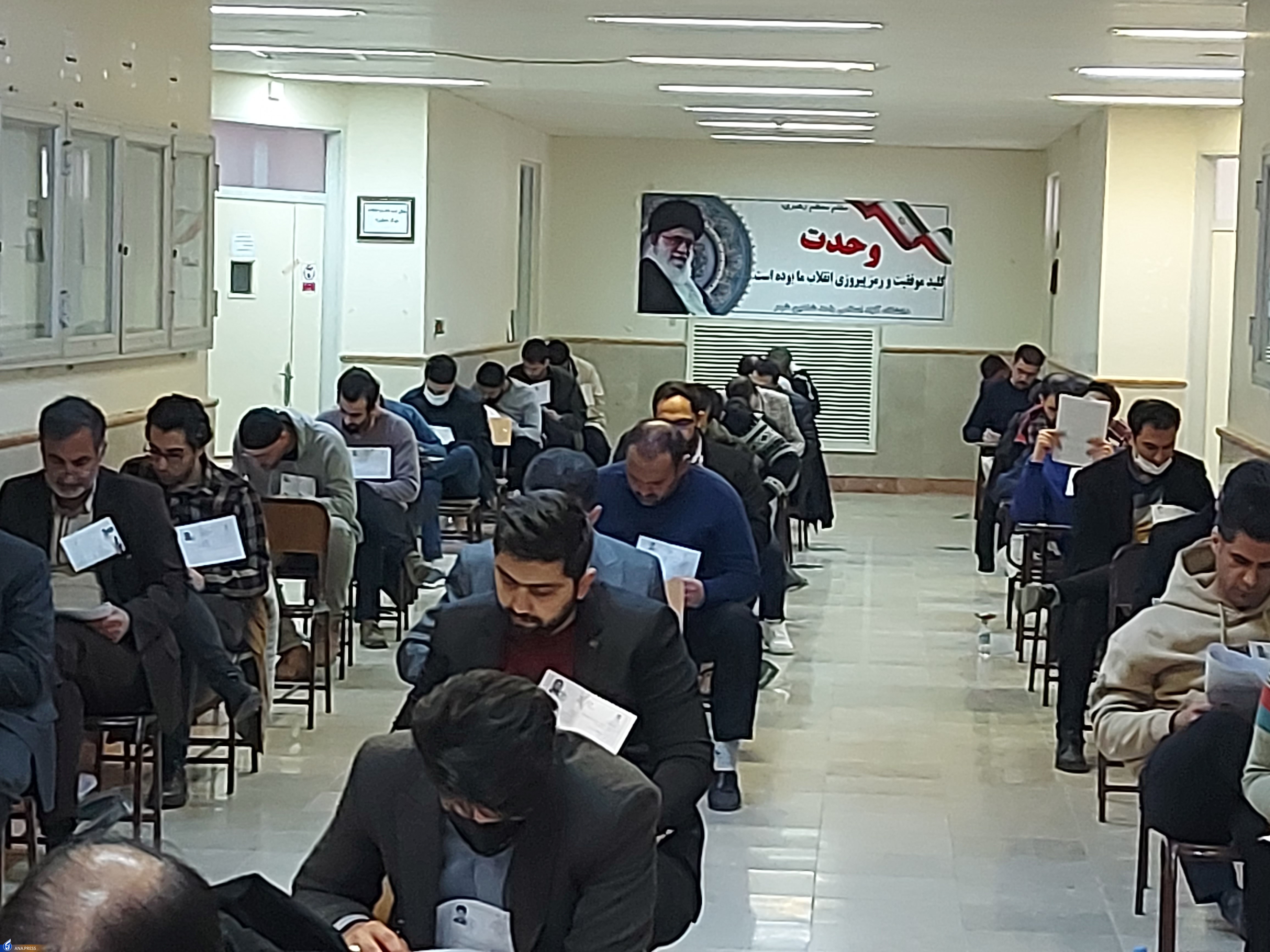 دانشگاه آزاد میزبان رقابت داوطلبان تحصیلات تکمیلی