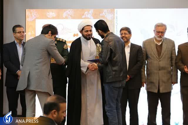 چه کسانی جوایز ۳۸ جشنواره امامت و مهدویت دانشگاه آزاد را بردند؟