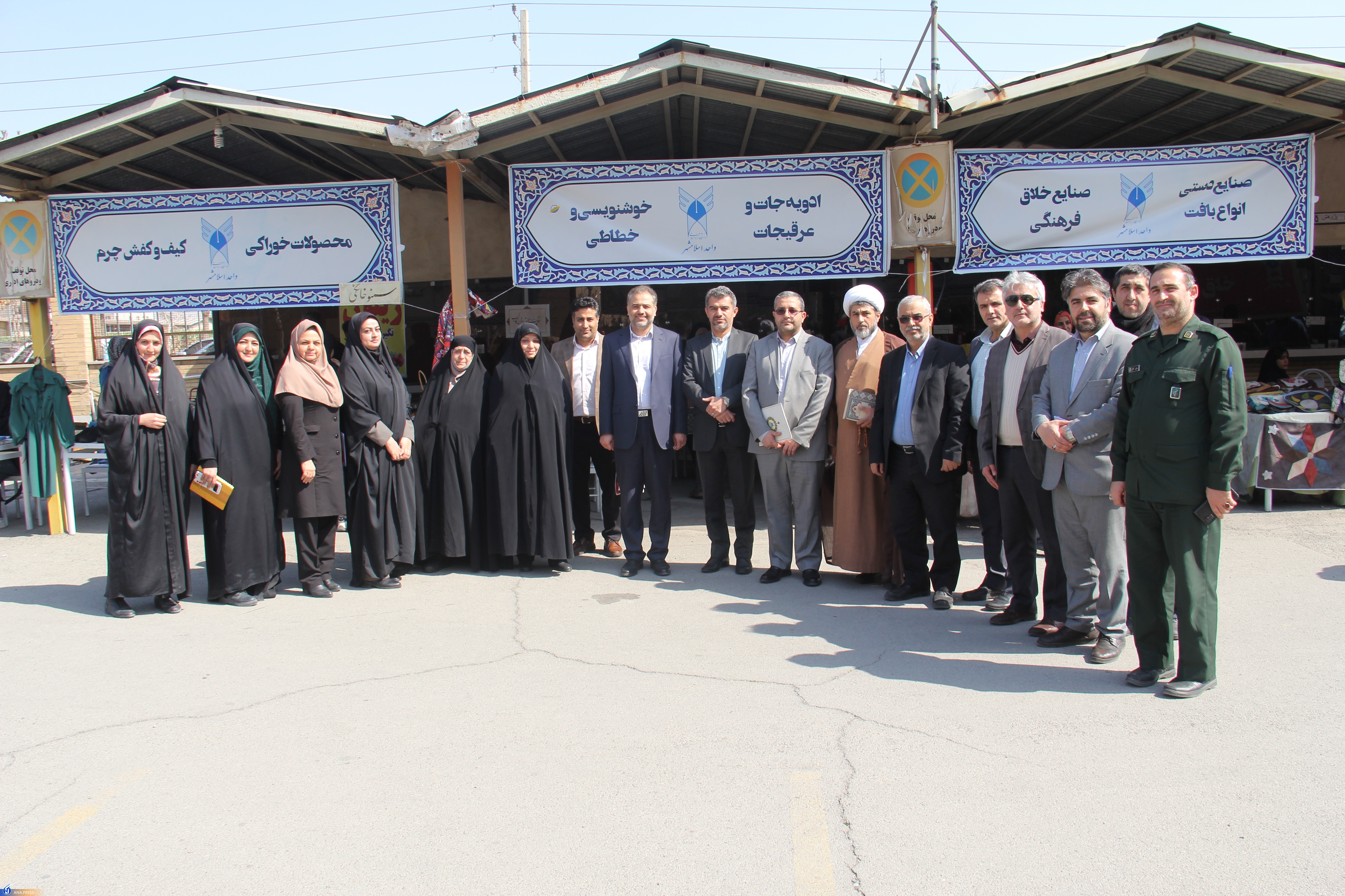 کارآفرینی با تولیدات دانشجویی در بازارچه صنایع خلاق فرهنگی کارآفرینی با تولیدات دانشجویی در بازارچه صنایع خلاق فرهنگی