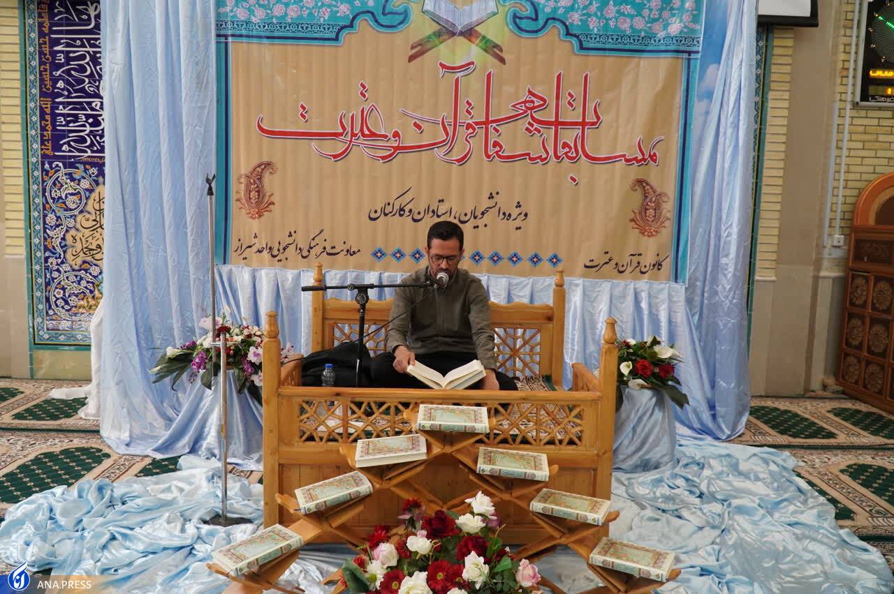 استادان نقش تأثیرگذار و مهمی در ترویج فعالیتهای قرآنی دارند استادان نقش تأثیرگذار و مهمی در ترویج فعالیتهای قرآنی دارند