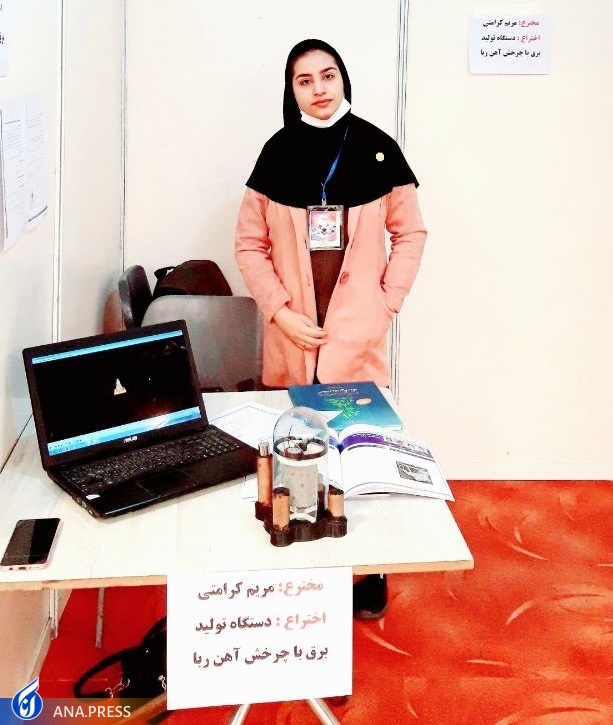 دستگاهی که با چرخش آهنربا برق تولید میکند دستگاهی که با چرخش آهنربا برق تولید میکند