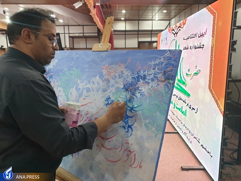 شعر بهترین ابزار برای توصیف شخصیت حضرت علی اکبر (ع) است شعر بهترین ابزار برای توصیف شخصیت حضرت علی اکبر (ع) است