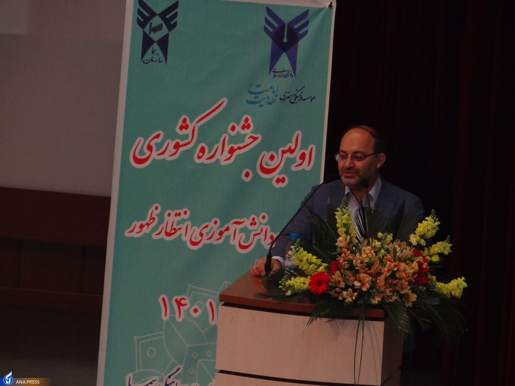 ۶ گروه منتخب در جشنواره «سرود دانشآموزی انتظار ظهور» رقابت کردند ۶ گروه منتخب در جشنواره «سرود دانشآموزی انتظار ظهور» رقابت کردند