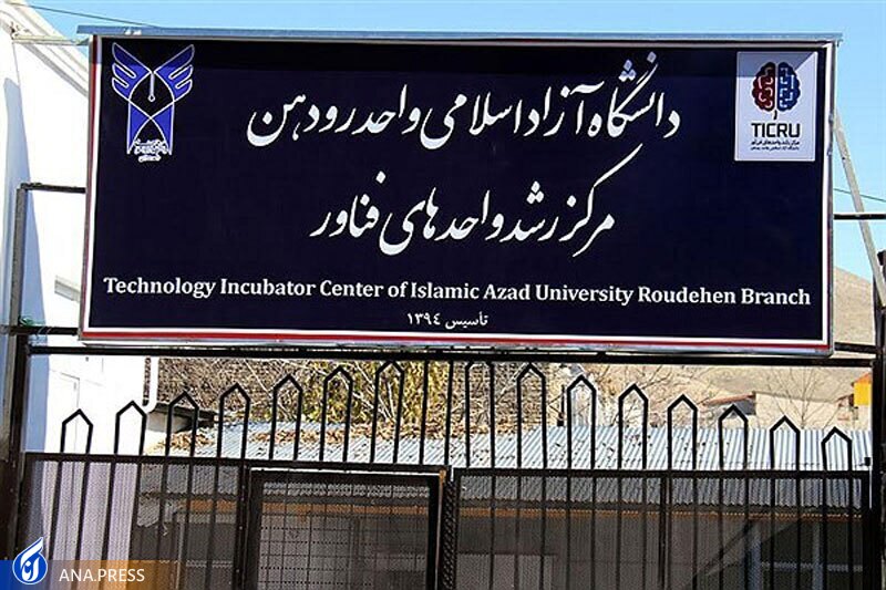 از تولید کربن فعال از پوست گردو تا طراحی سامانه قابل حمل دریافت سیگنال‌های حیاتی بدن/عیدانه/آماده//