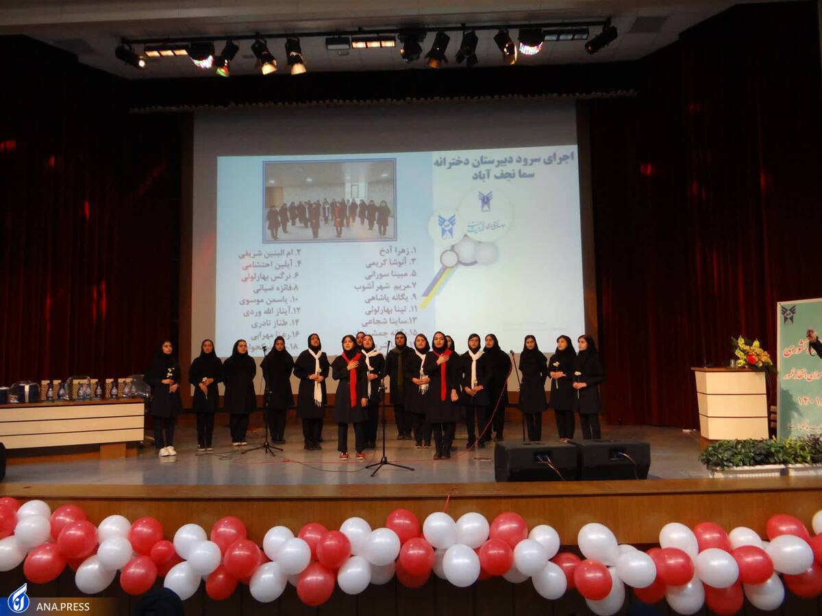 ۶ گروه منتخب در جشنواره «سرود دانش‌آموزی انتظار ظهور» رقابت کردند
