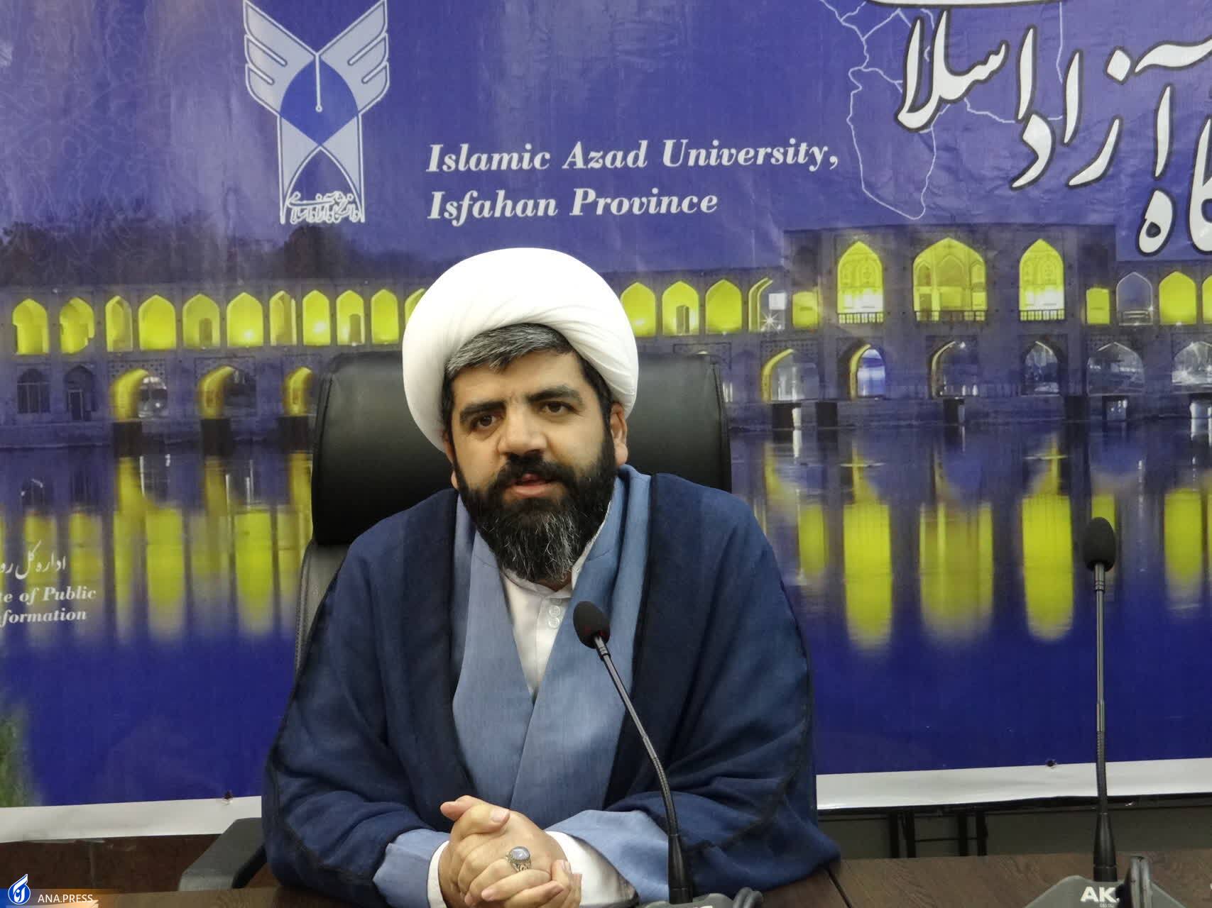 مسئول بسیج دانشجویی دانشگاه آزاد اسلامی استان اصفهان معرفی شد مسئول بسیج دانشجویی دانشگاه آزاد اسلامی استان اصفهان معرفی شد