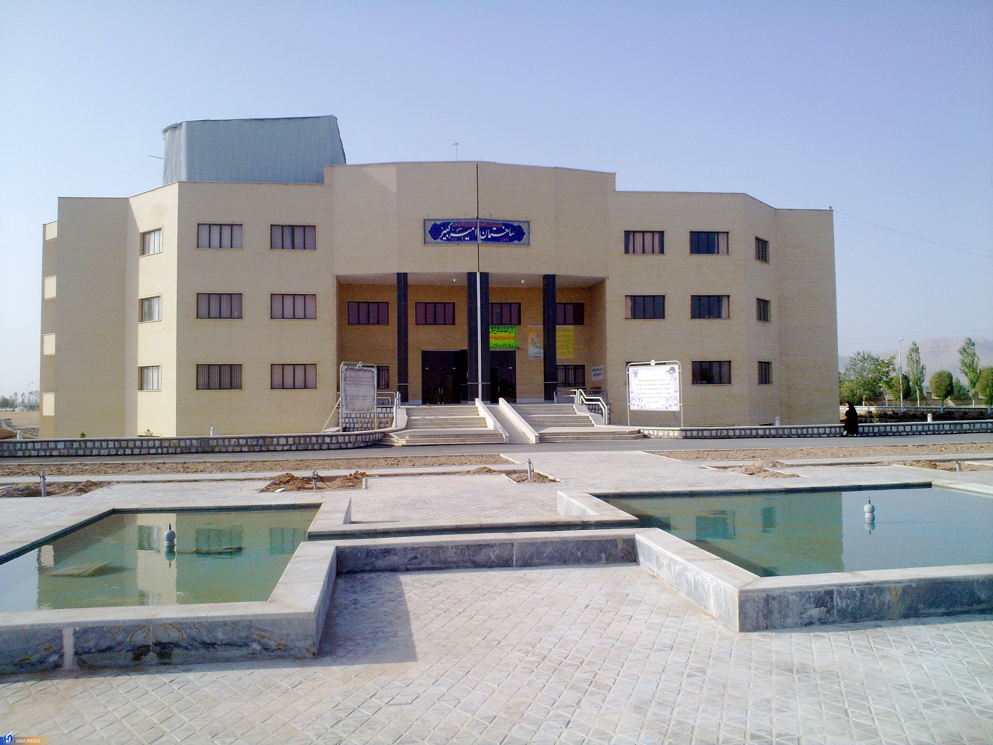 ۳۳ سال بالندگی دانشگاه آزاد در شهر میمه چگونه گذشت؟