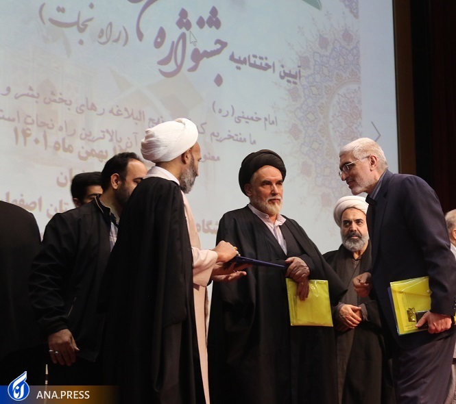 چه کسانی جوایز ۳۸ برنامه جشنواره امامت و مهدویت دانشگاه آزاد را بردند؟