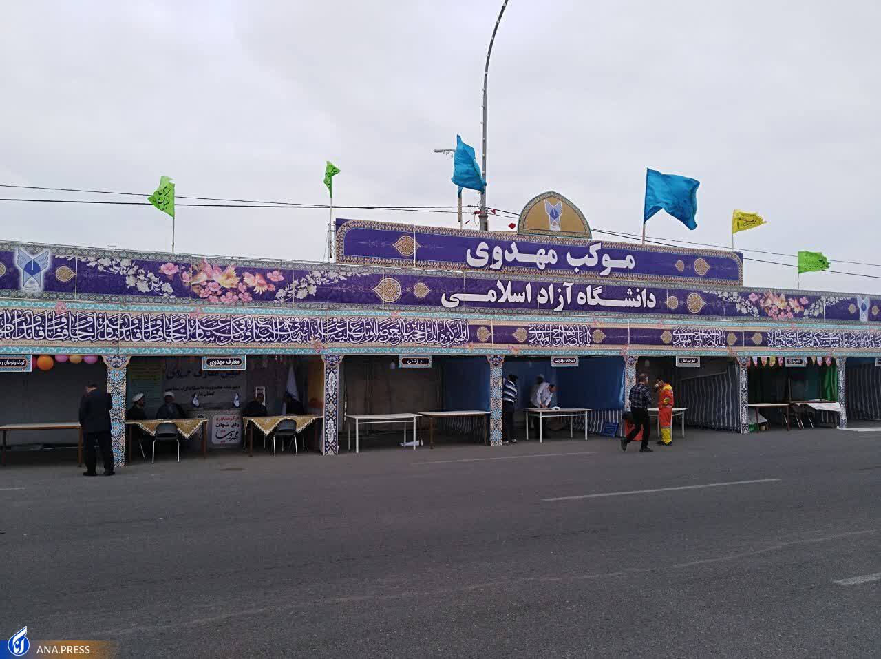 دومین موکب بزرگ مهدوی دانشگاه آزاد اسلامی آغاز به کار کرد