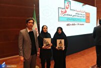 کسب ۲ رتبه کشوری توسط دانشجویان دانشگاه آزاد اردبیل