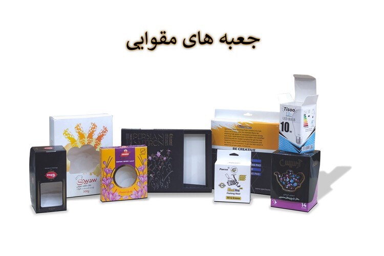 کارتن سازی ها چه مشخصه هایی دارند؟ و در خرید به چه نکاتی باید توجه نمود؟ کارتن سازی ها چه مشخصه هایی دارند؟ و در خرید به چه نکاتی باید توجه نمود؟