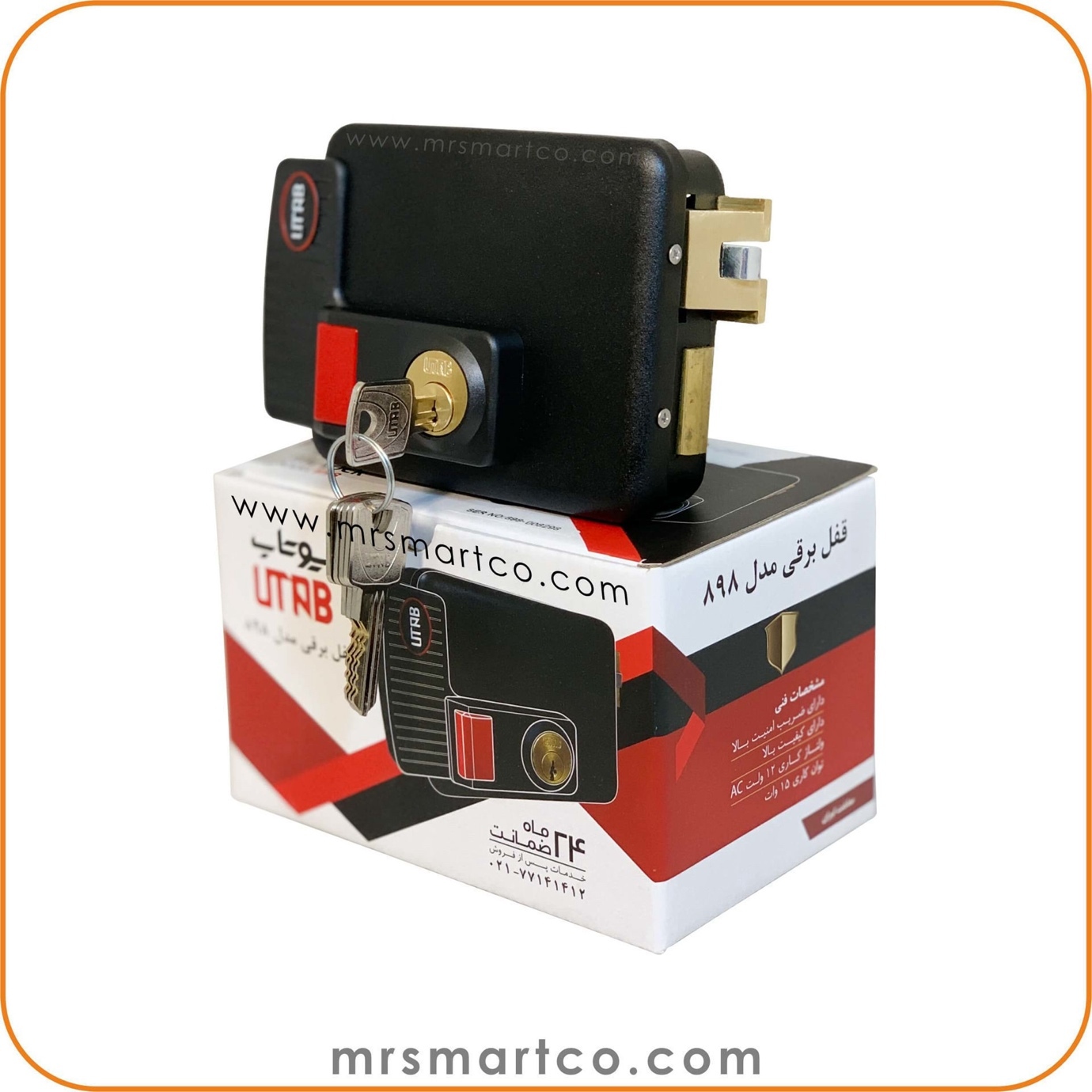 بهترین قفل‌های برقی حیاط کدامند؟