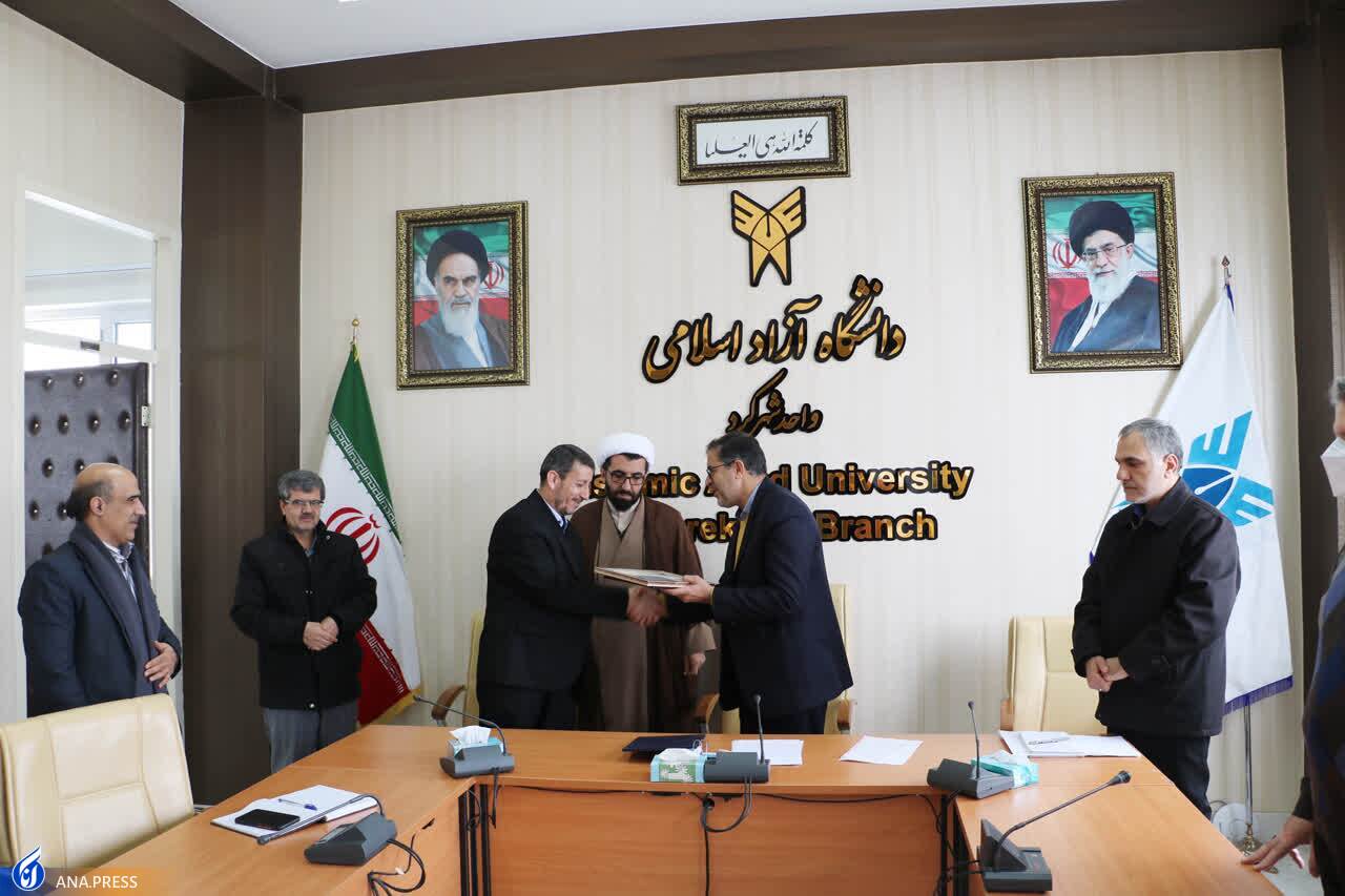 ۲ انتصاب در دانشگاه آزاد شهرکرد ۲ انتصاب در دانشگاه آزاد شهرکرد