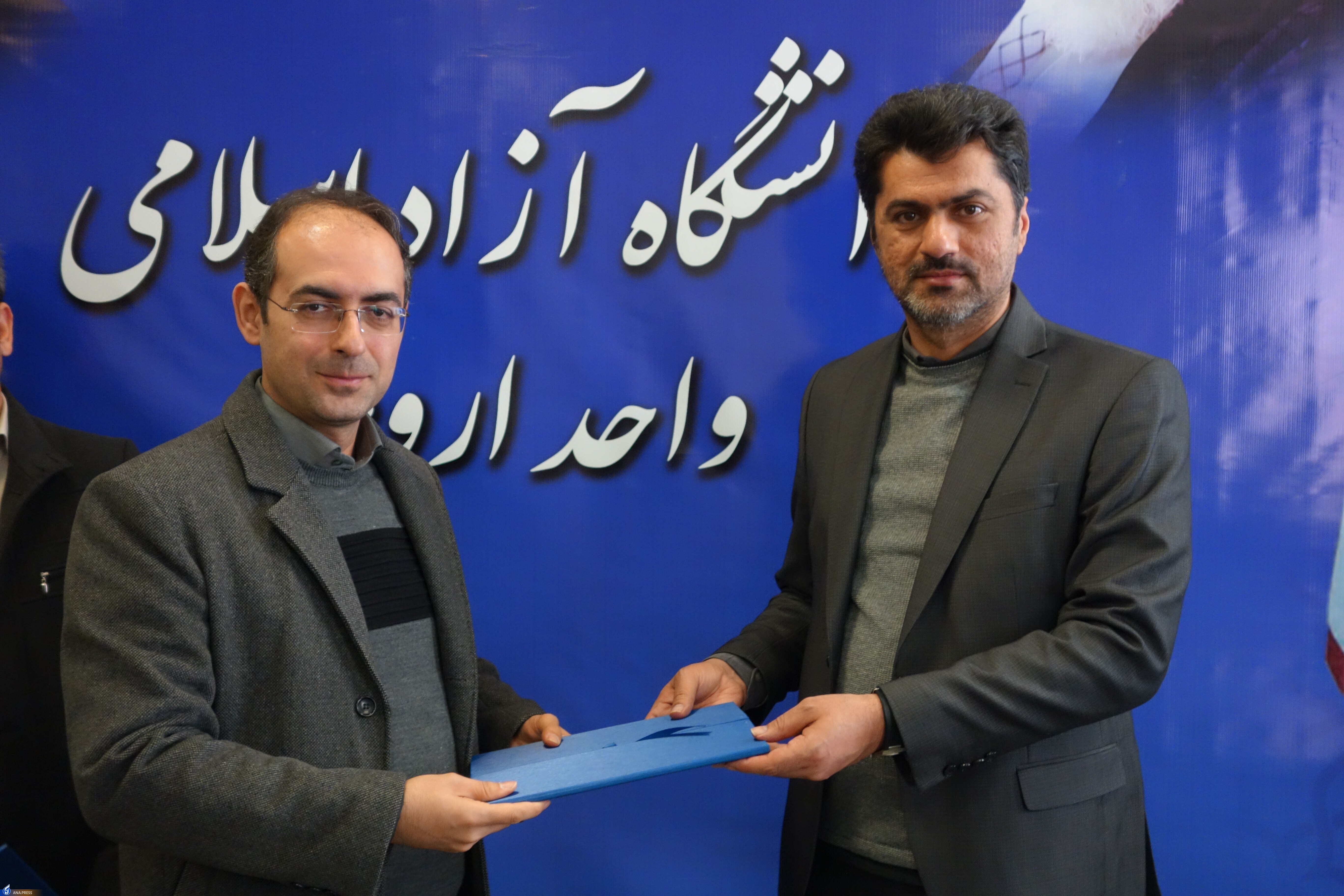 دو انتصاب در دانشگاه آزاد اسلامی واحد ارومیه دو انتصاب در دانشگاه آزاد اسلامی واحد ارومیه