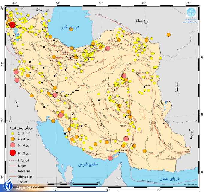 رشد صعودی زمین لرزه‌ها در بهمن ماه؛ ثبت ۷۰۶ زلزله در کشور