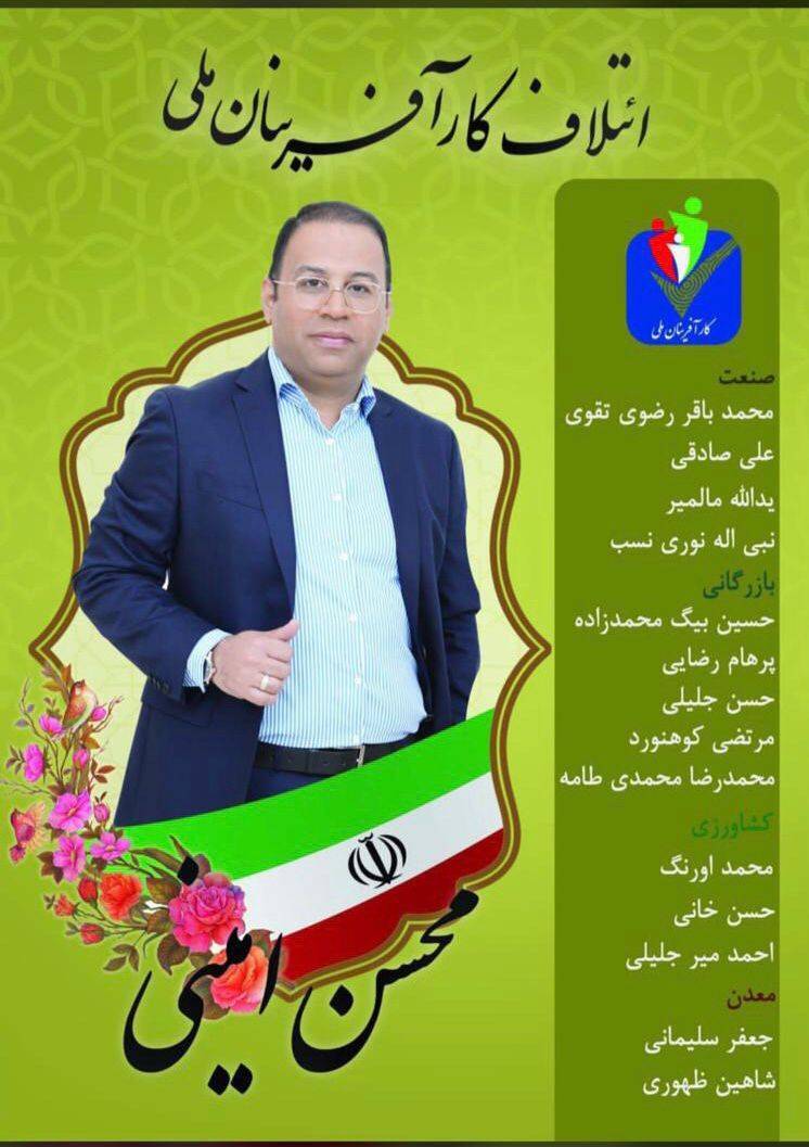 دفاع از بخش خصوصی رسالت اتاق بازرگانی است دفاع از بخش خصوصی رسالت اتاق بازرگانی است